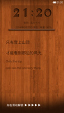 Wood Block