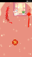 招财喵