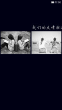 我们的友情胜过爱情