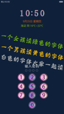 禁《色》默认密码3344
