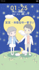 我要宠你一辈子（自定义文字）