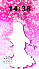那朵花