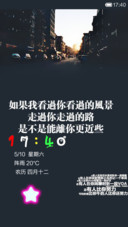 你很冒险的梦