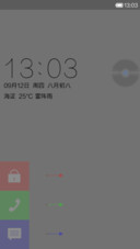 搅拌机