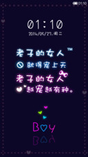 独宠（动态男版）