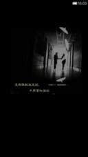 别动姐手机