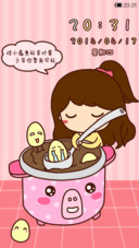 小薇的茶叶蛋梦