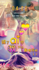 除了爱你，我什么都做不好