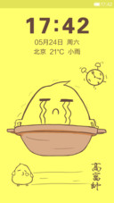咕噜咕噜小黄鸡