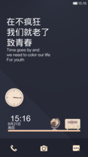 时间都去哪儿了
