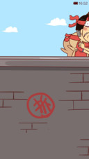 珍爱生命 远离天台
