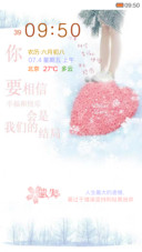 那些年我们一起追过的女孩