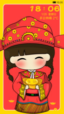 小希 恭喜发财(锁屏动态撒钱币)
