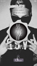 男人也有泪
