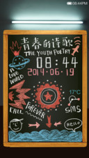 Youth Poetry