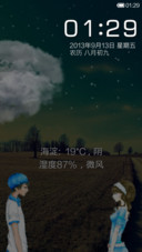 浪漫锁屏
