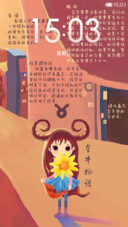 金牛物语