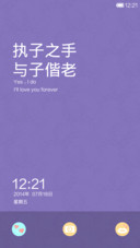 执子之手，与子偕老