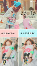 萌萌哒（图标全覆盖）