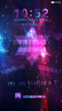 动漫星空