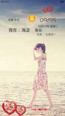 那些年（免费版）
