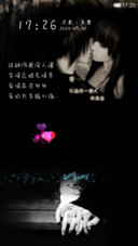 爱有多深，痛有多深