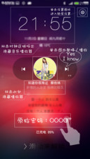 Fly OS
