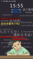 （动画弹幕）骚年快滚去看书
