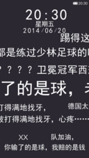 吧嘻世界“悲”