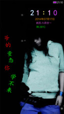 滚离我
