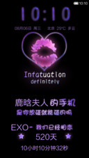 我们相恋520天【时间自定义】