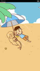 屌丝康夏日海滩泡妞记（动态、音乐界面）