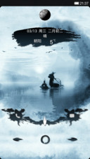 水墨拼音