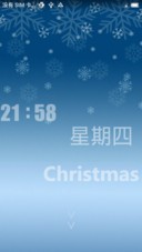 star圣诞