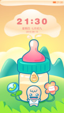 小宝贝