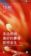 正能量（立体版）
