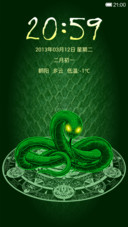 萤蛇