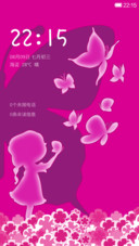 蝴蝶