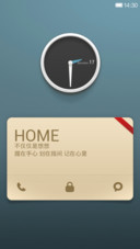 家