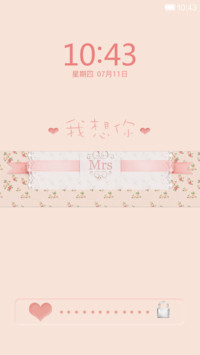 Mrs：我想你