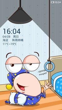 晚安