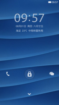 简·爱 V5(男生版)