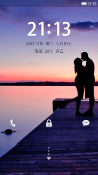 若你安好