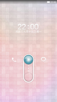 生日快乐 V4版