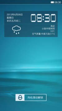 返璞归真_V5