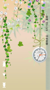 夏
