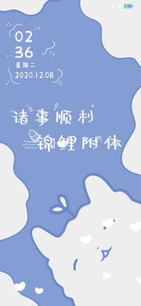 可爱的你好运相随