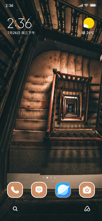 Wooden Stairs