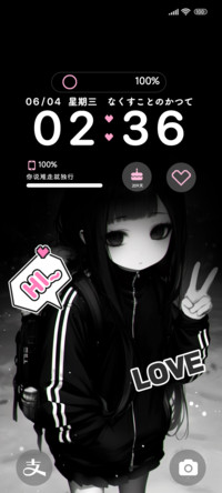 是遗失的曾经