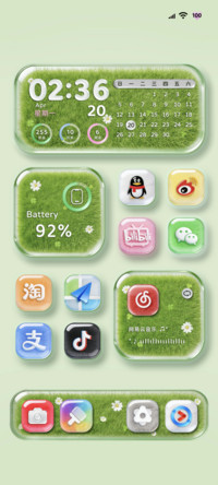 OS26绿意漫行 组件